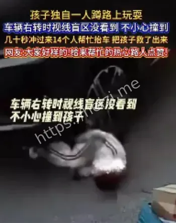 路人合力抬车救被压男孩